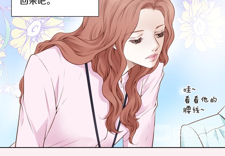 第1话 三个真爱125