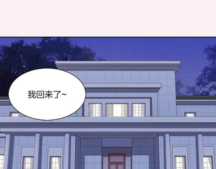 第1话 三个真爱127