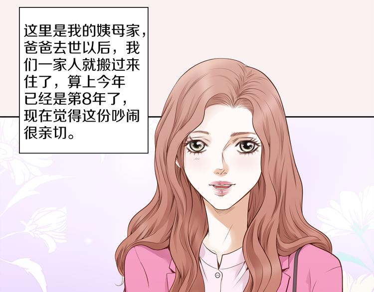 第1话 三个真爱130