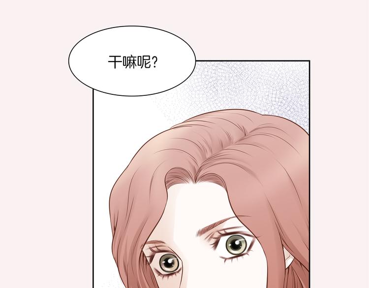 第1话 三个真爱140