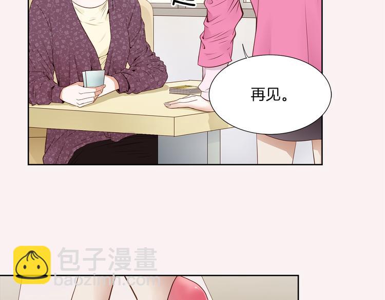 第1话 三个真爱16