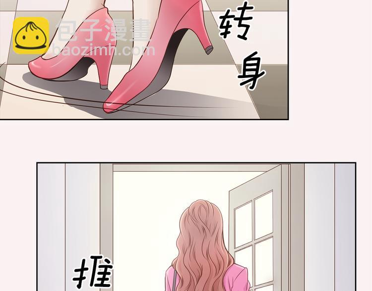 第1话 三个真爱17