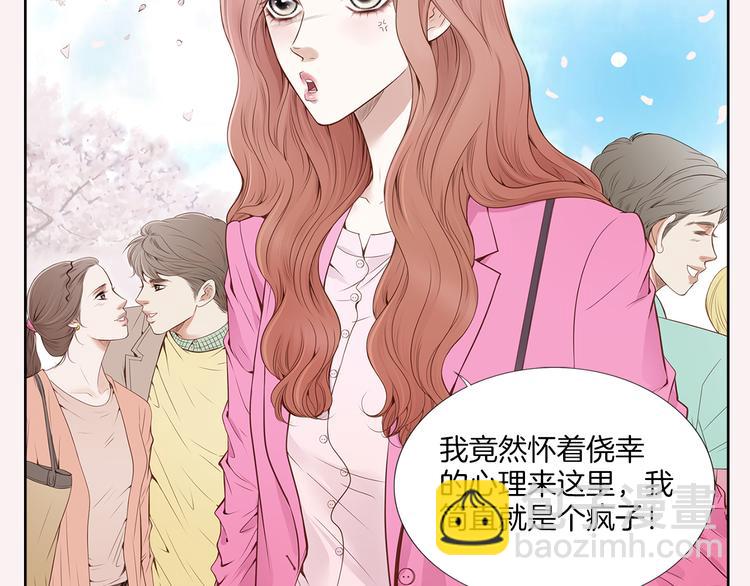 第1话 三个真爱20