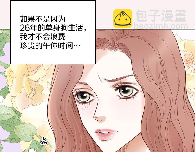 第1话 三个真爱24