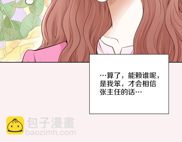 第1话 三个真爱25