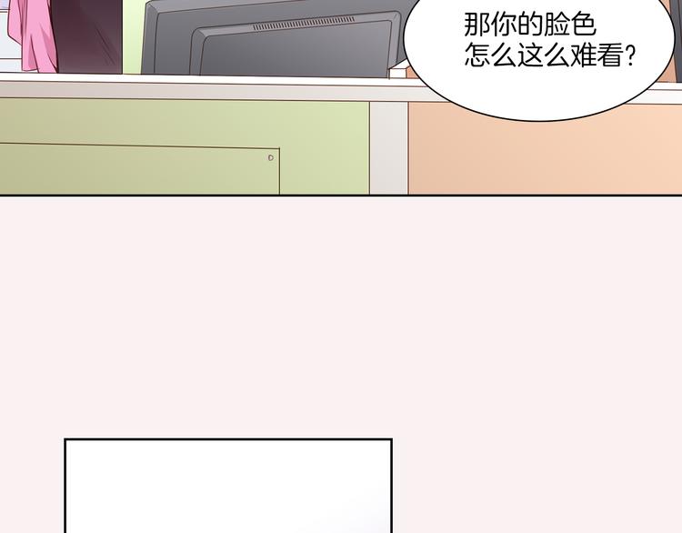 第1话 三个真爱35
