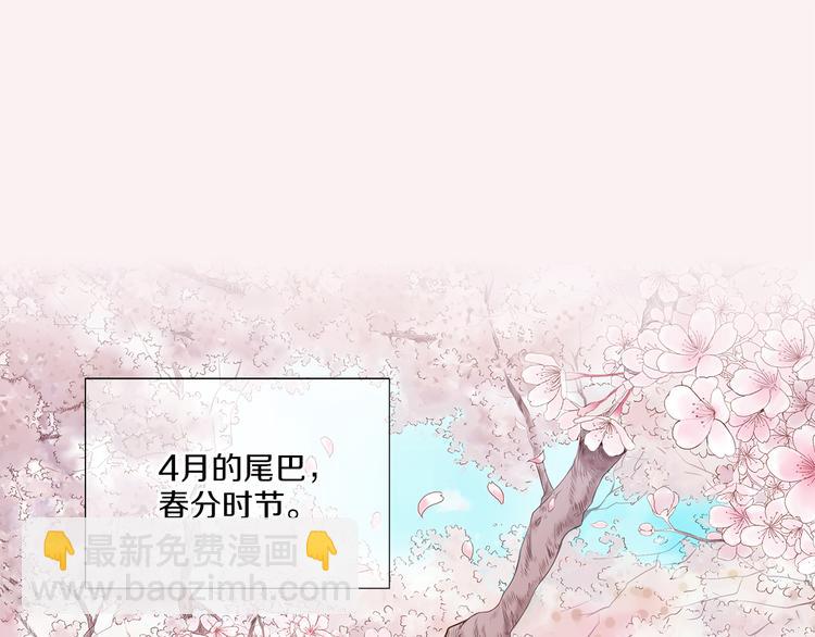 第1话 三个真爱4