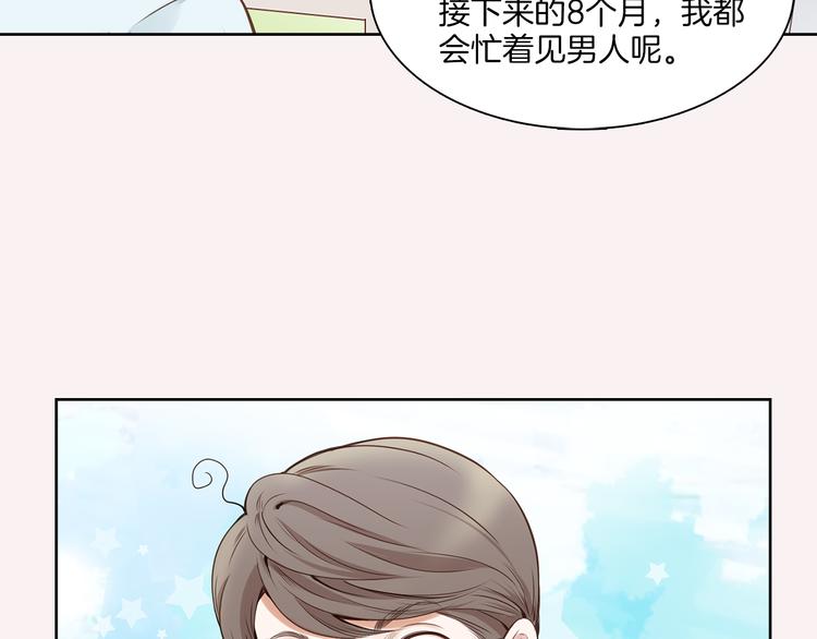 第1话 三个真爱44