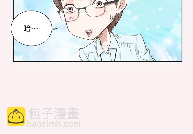 第1话 三个真爱45