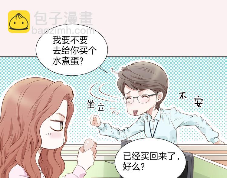 第1话 三个真爱46