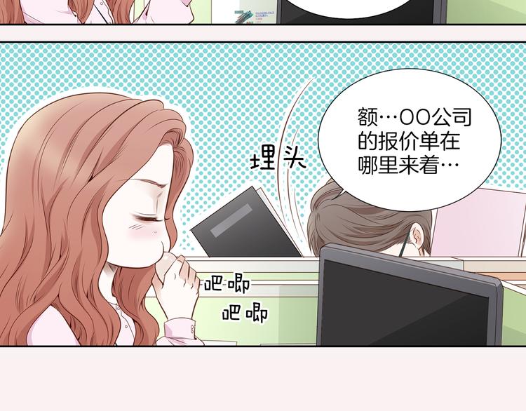 第1话 三个真爱51