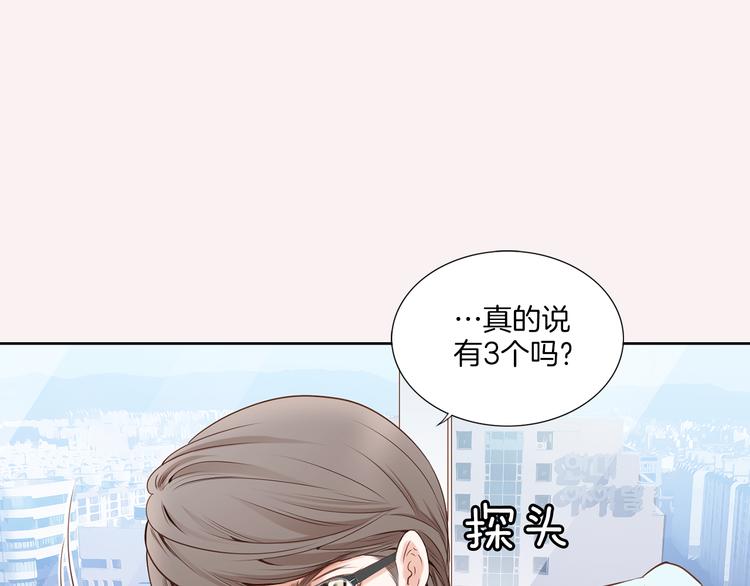 第1话 三个真爱52