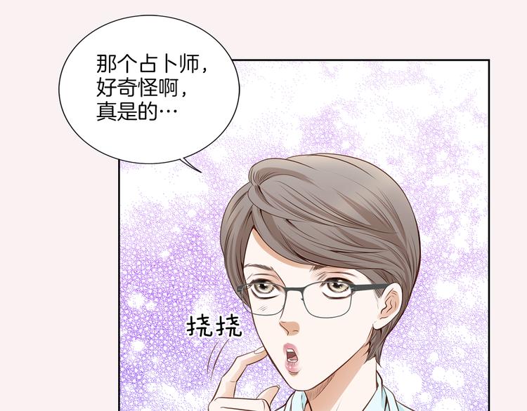 第1话 三个真爱56