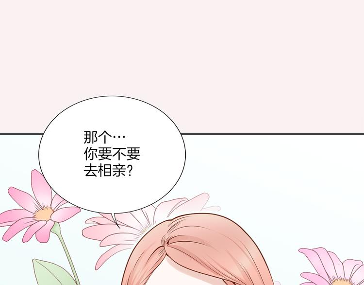 第1话 三个真爱59