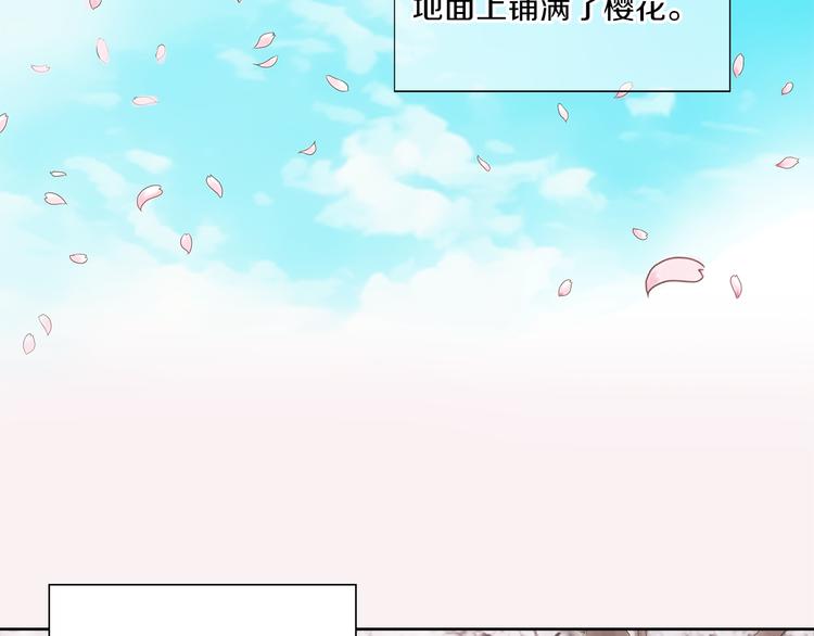 第1话 三个真爱6