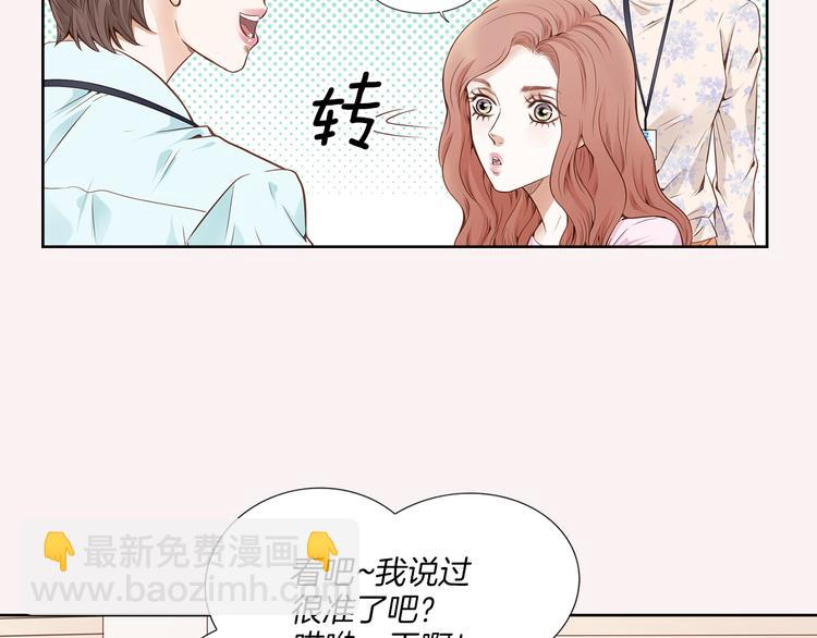 第1话 三个真爱62