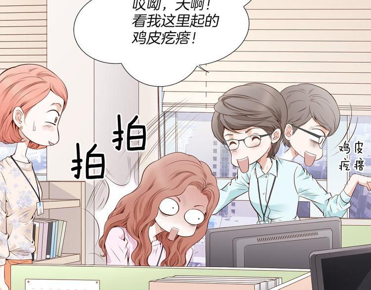 第1话 三个真爱63