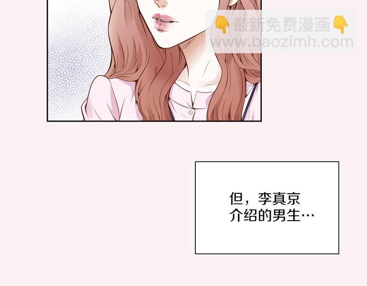 第1话 三个真爱69
