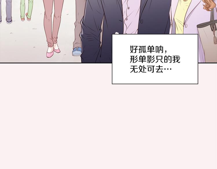 第1话 三个真爱8