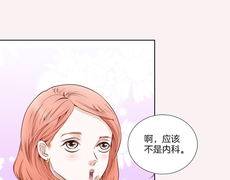 第1话 三个真爱84