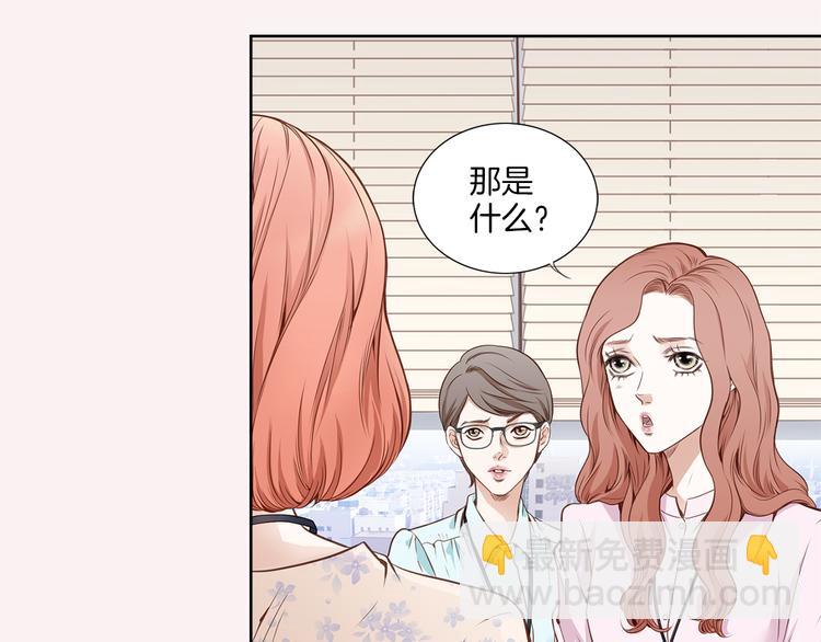 第1话 三个真爱86