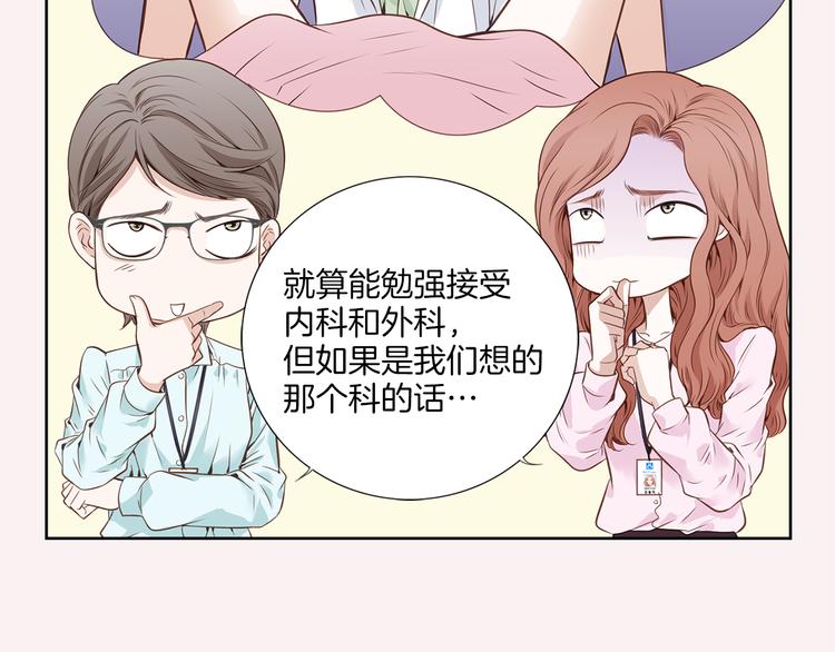 第1话 三个真爱90