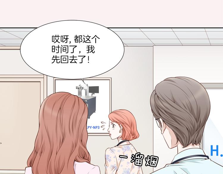 第1话 三个真爱93