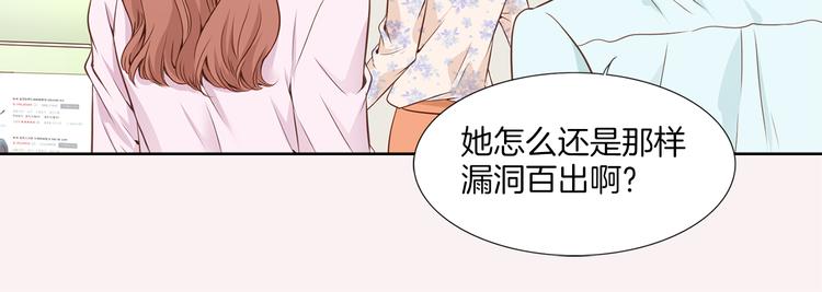 第1话 三个真爱94