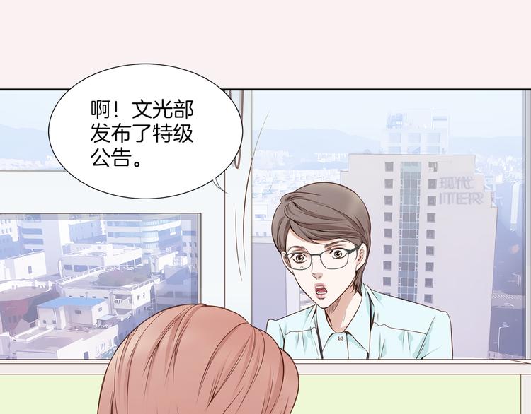 第1话 三个真爱95
