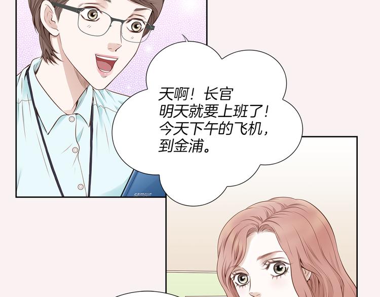 第1话 三个真爱97