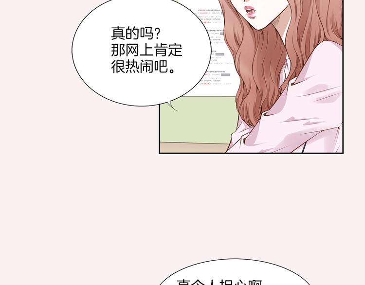 第1话 三个真爱98