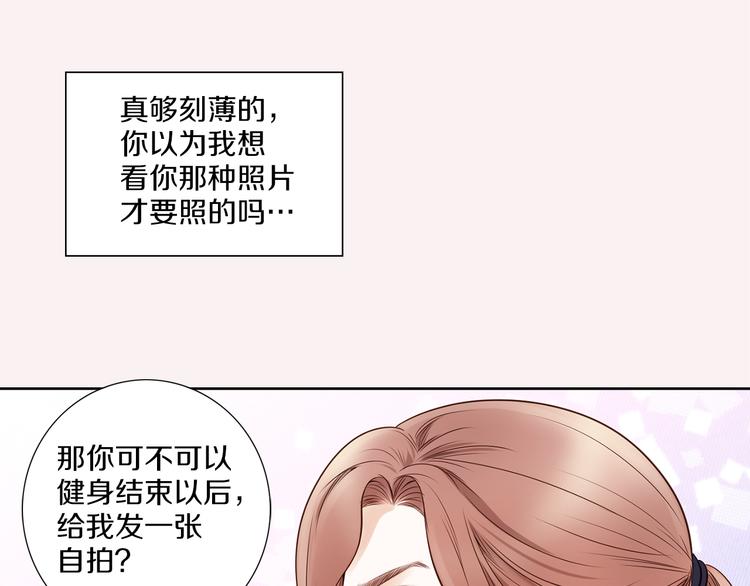 第2话 相亲110