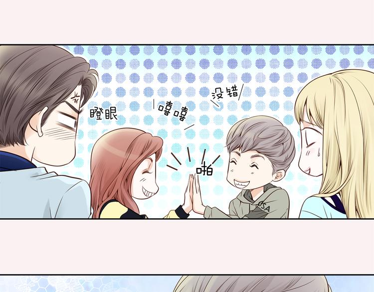 第3话 迷恋106