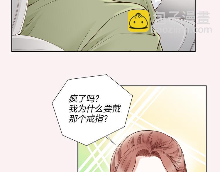 第3话 迷恋16
