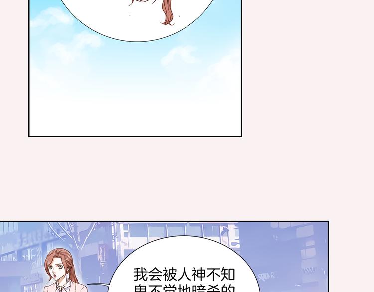 第3话 迷恋23