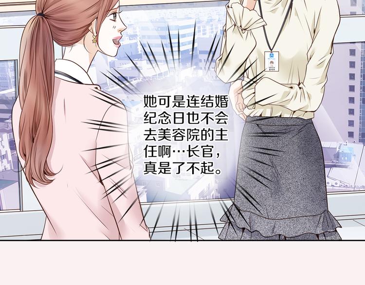 第3话 迷恋36