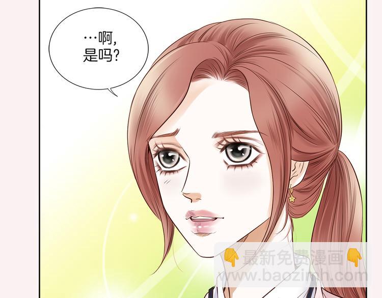 第3话 迷恋41