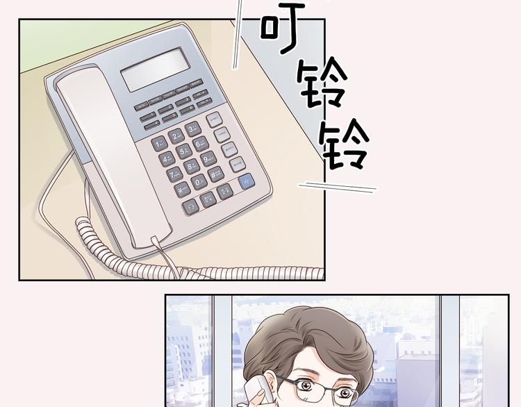 第3话 迷恋53