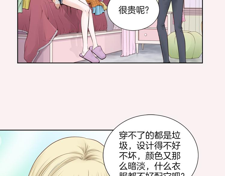 第3话 迷恋64