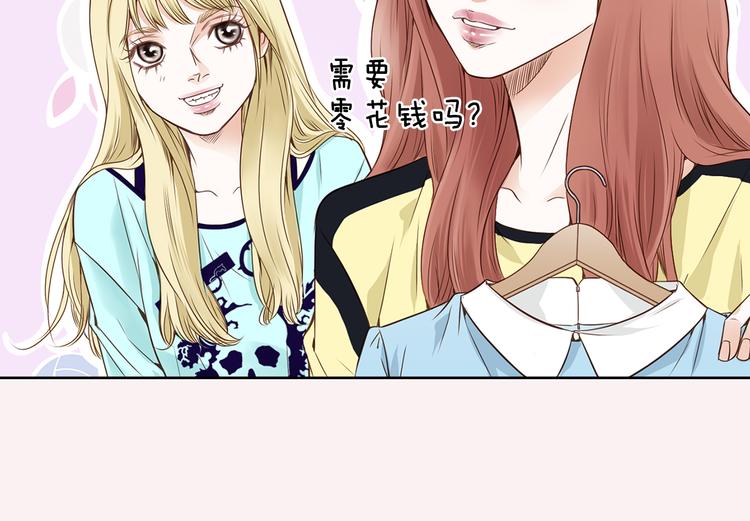 第3话 迷恋69