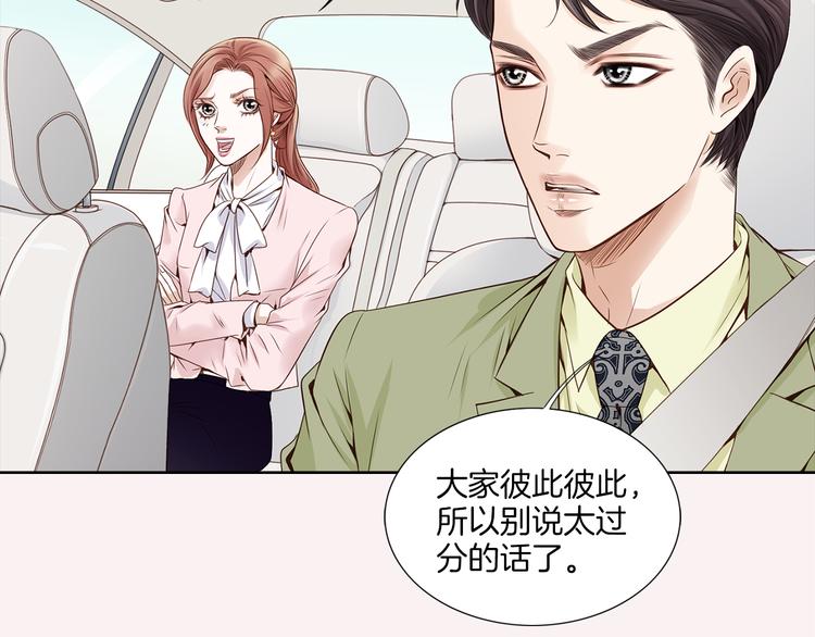 第3话 迷恋7