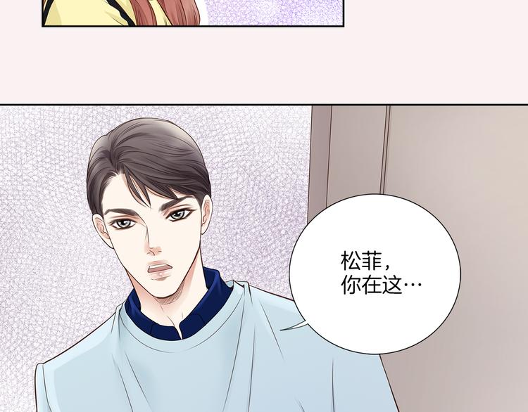 第3话 迷恋71