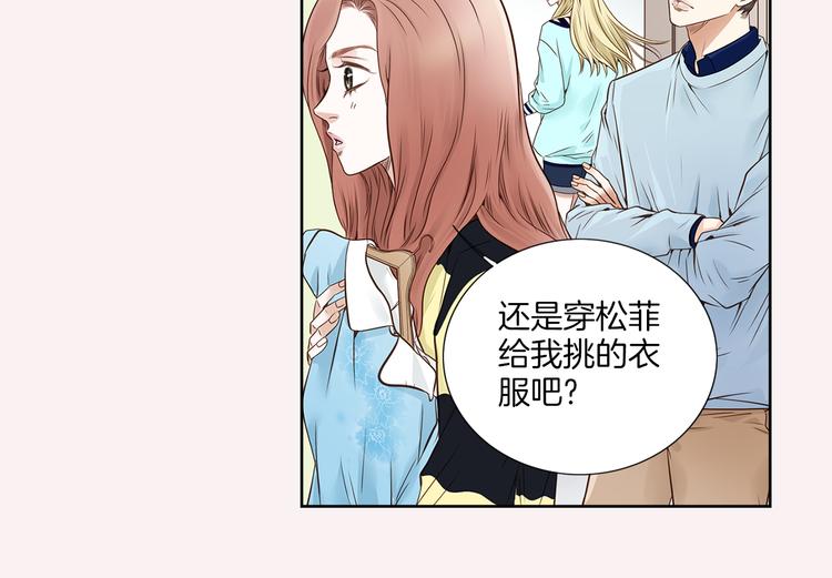 第3话 迷恋78
