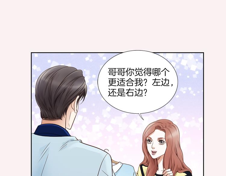 第3话 迷恋79