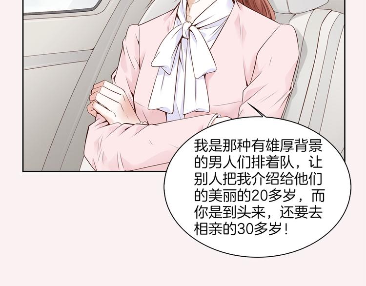 第3话 迷恋9