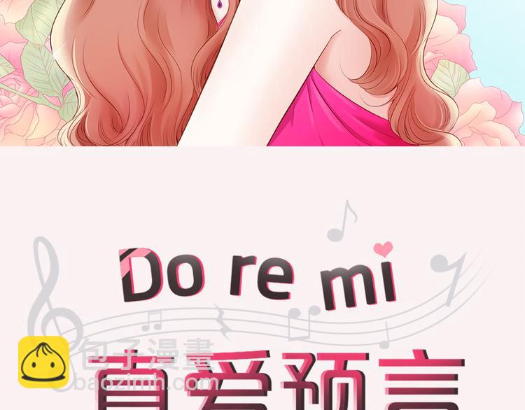 番外四 为什么逃跑1
