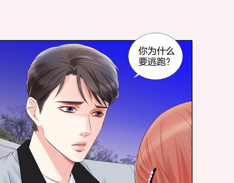番外四 为什么逃跑100