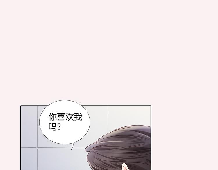 番外四 为什么逃跑103