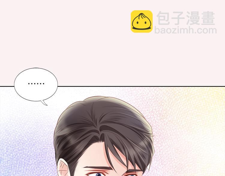 番外四 为什么逃跑109