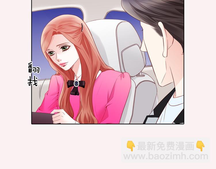 番外四 为什么逃跑11